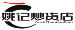姚记炒货店加盟