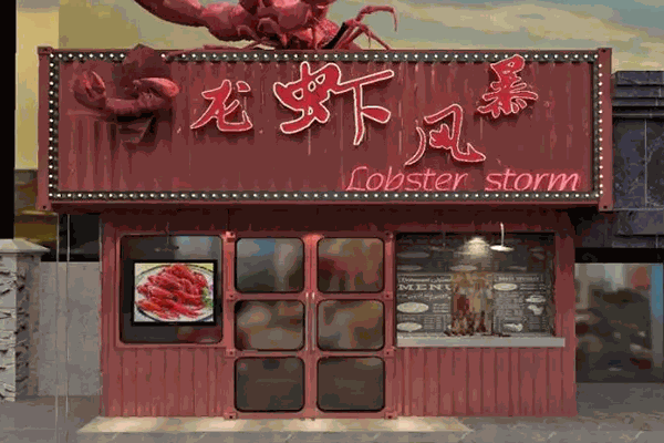 龙虾风暴加盟产品图片