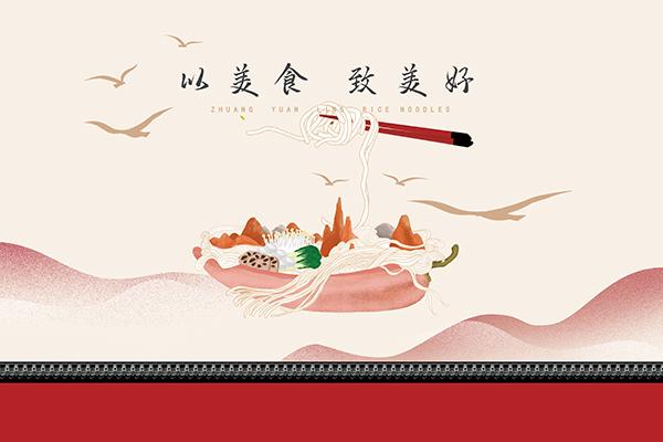 状元令火锅米线加盟产品图片