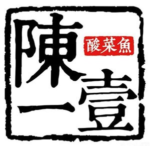 陈一壹老坛酸菜鱼加盟