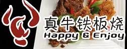 真牛铁板烧加盟