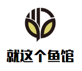 就这个鱼馆加盟
