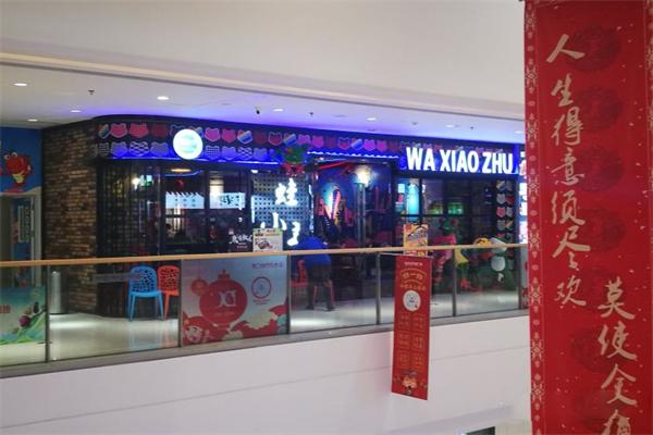 蛙小主美蛙鱼头加盟产品图片