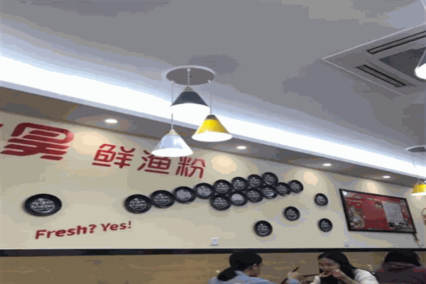传昊鲜鱼粉加盟产品图片