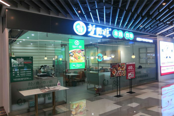 楚厨娘米线加盟产品图片