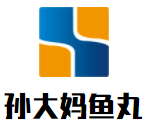 孙大妈鱼丸加盟