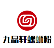 九品轩螺蛳粉加盟