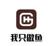 我只做鱼酸菜鱼米饭加盟