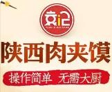 袁氏肉夹馍加盟