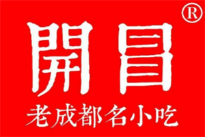 开冒老成都名小吃加盟