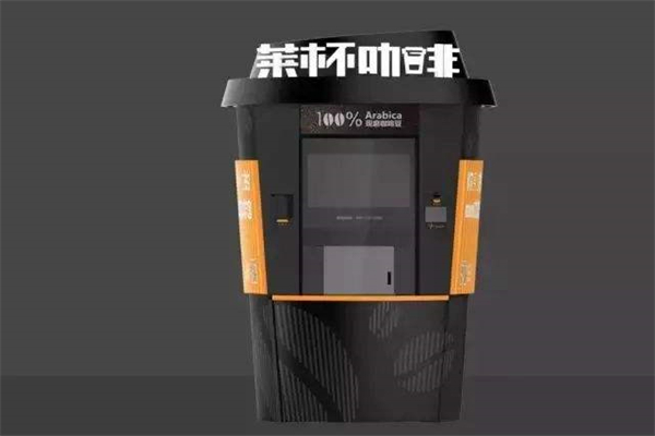 莱杯咖啡加盟产品图片