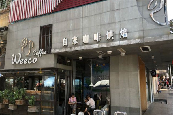 微果咖啡加盟产品图片