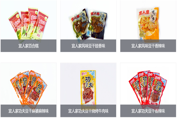 宜人家休闲食品加盟产品图片