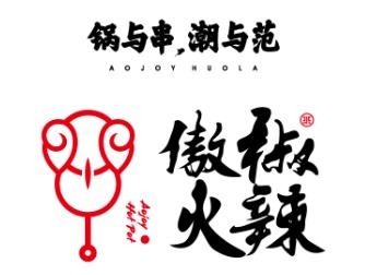 傲椒火辣串串火锅加盟