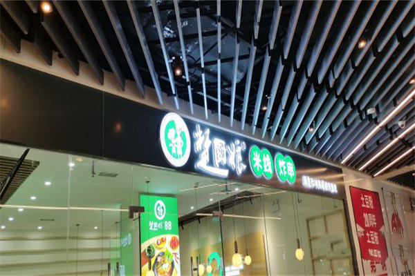 楚厨娘米线加盟产品图片