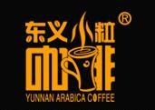 东义小粒咖啡加盟