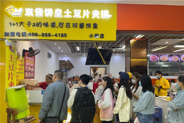 双酱饼皇土豆片夹馍加盟产品图片