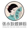 张小妖螺蛳粉加盟