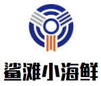 鲨滩小海鲜加盟