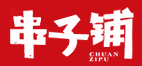 串子铺加盟