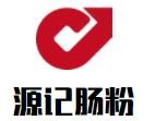 源记肠粉加盟