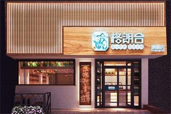 格朗合米线加盟产品图片