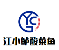 江小鲈酸菜鱼加盟