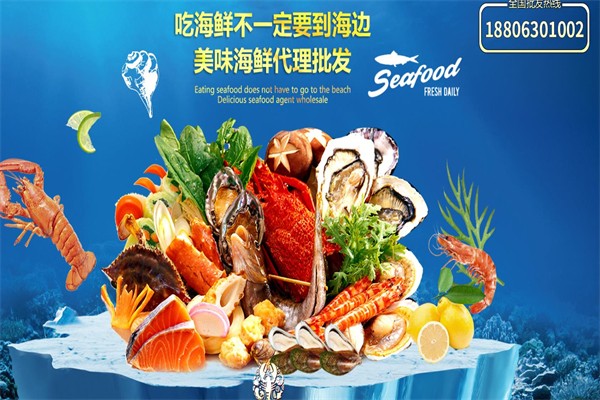 贝特鲜麻辣海鲜加盟产品图片