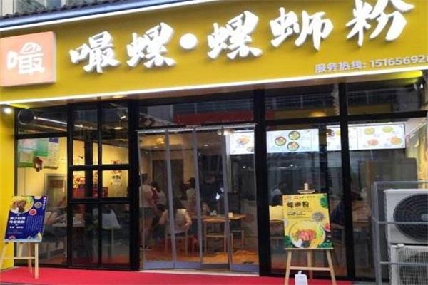 嘬螺螺蛳粉加盟产品图片