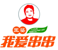 王婆我爱串串加盟