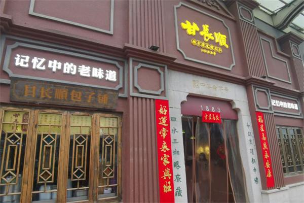 甘长顺米粉加盟产品图片