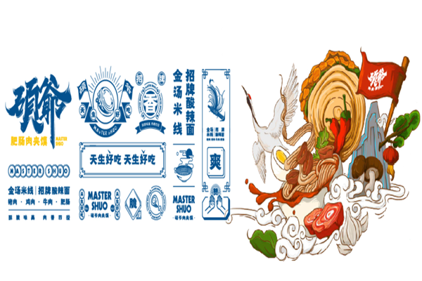 硕爷肉夹馍加盟产品图片