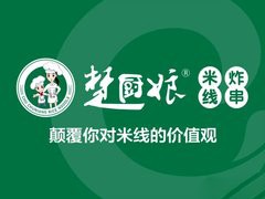 楚厨娘米线加盟
