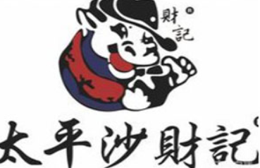 太平沙财记牛腩粉加盟