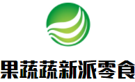 果蔬蔬新派零食加盟