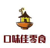 口味佳零食加盟
