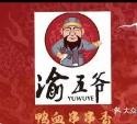 渝五爷鸭血串串加盟