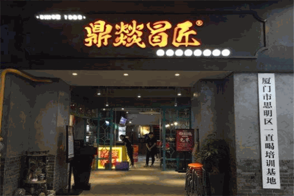 鼎燚冒匠串串加盟产品图片