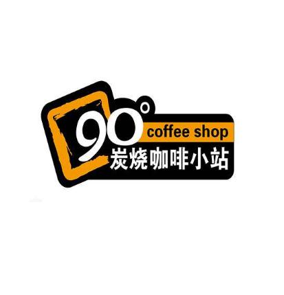 90度炭烧咖啡加盟