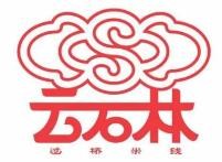 云石林过桥米线加盟