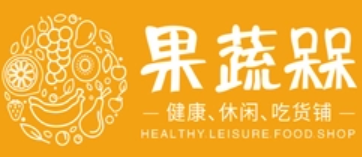 果蔬槑小零食加盟