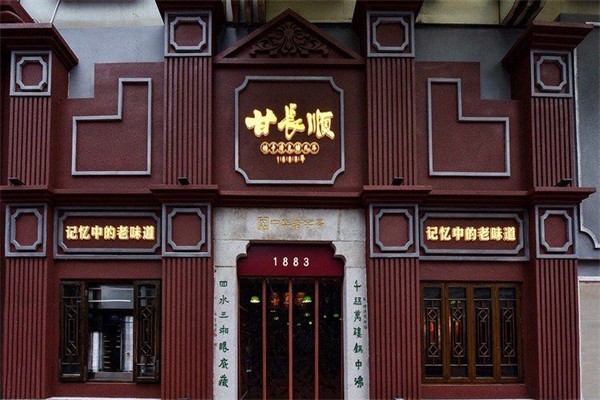 甘长顺米粉加盟产品图片