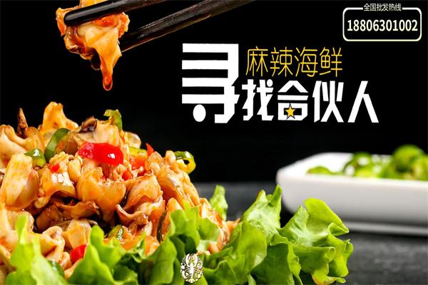 贝特鲜麻辣海鲜加盟产品图片