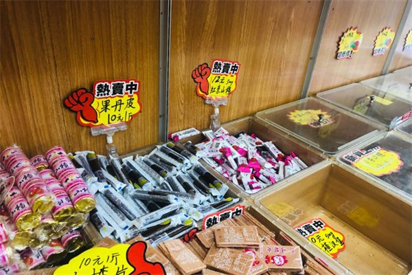 淘淘乐炒货加盟产品图片