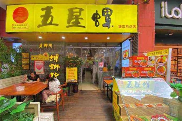 五星螺蛳粉加盟产品图片