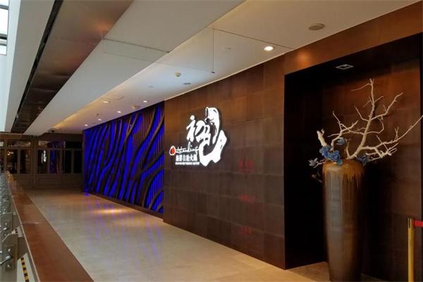 初色海鲜自助餐厅加盟产品图片