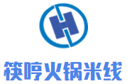 筷哼火锅米线加盟