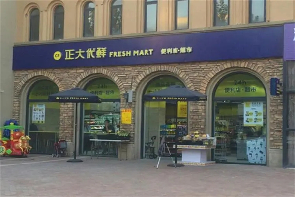 正大鲜生加盟产品图片