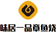 味居一品章鱼烧加盟
