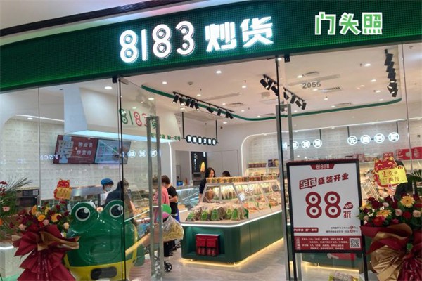 8183炒货加盟产品图片